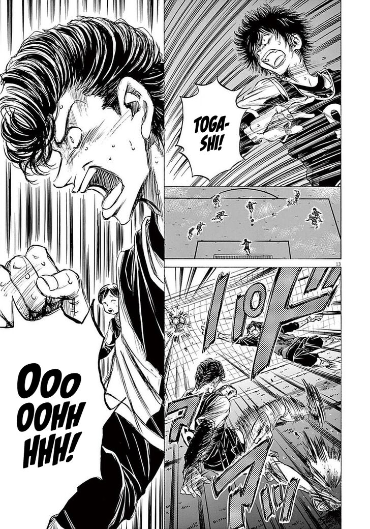 Ao Ashi, Chapter 33 image 13